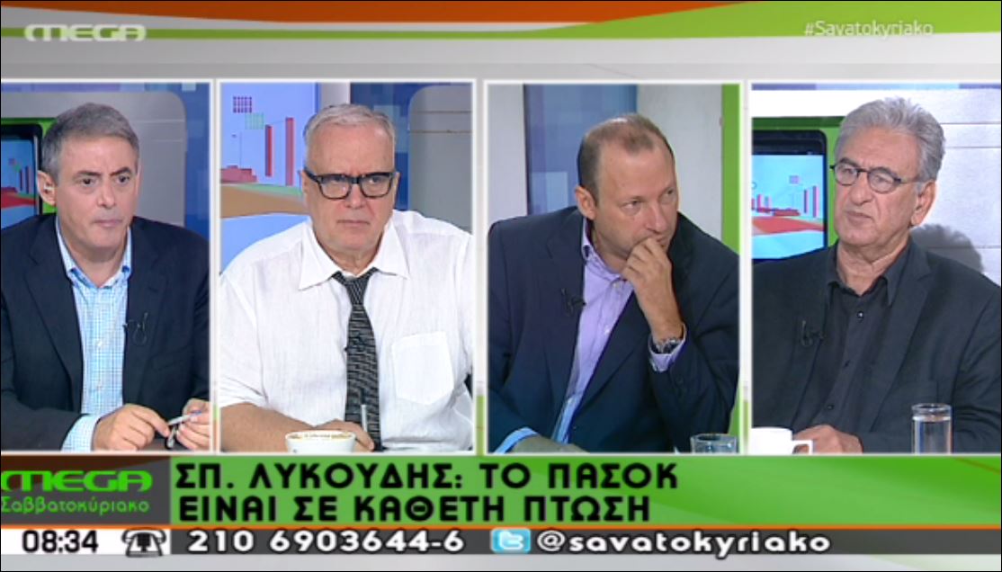 BINTEO- Λυκούδης: Η κοινωνία συνέτριψε τη ΔΗΜΑΡ