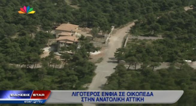 ΒΙΝΤΕΟ-Οι “κερδισμένοι” του ΕΝΦΙΑ