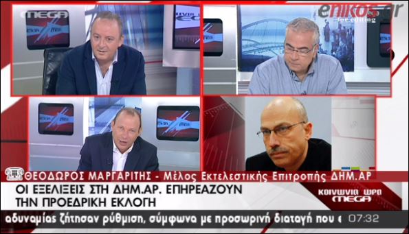 ΒΙΝΤΕΟ-Μαργαρίτης: Να παραδώσει την έδρα του ο Λυκούδης