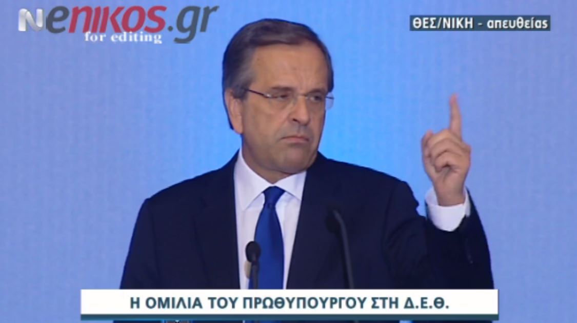 ΒΙΝΤΕΟ-Σαμαράς: Αν δεν ήμασταν στο ΝΑΤΟ ποιος θα απαντούσε στον Ερντογάν ότι η Κύπρος είναι μία