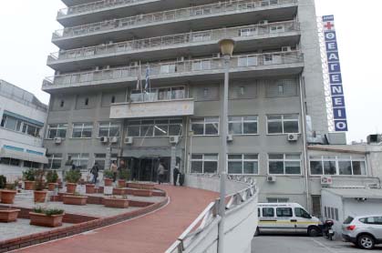 Γιατρός “αμειβόταν” με τα ΙΧ των ασθενών