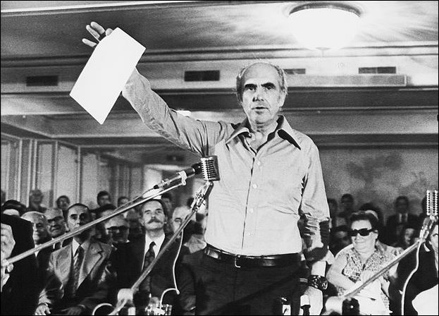 ΠΑΣΟΚ τότε…ΠΑΣΟΚ σήμερα