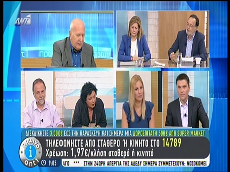 ΒΙΝΤΕΟ-“Μάχη” on air Κανέλλη-Λαφαζάνη