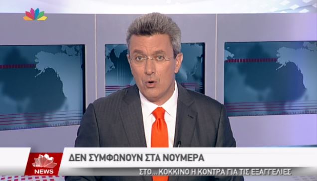 ΒΙΝΤΕΟ-Ο Νίκος Χατζηνικολάου για την υλοποίηση του προγράμματος που εξήγγειλε ο Τσίπρας από τη ΔΕΘ