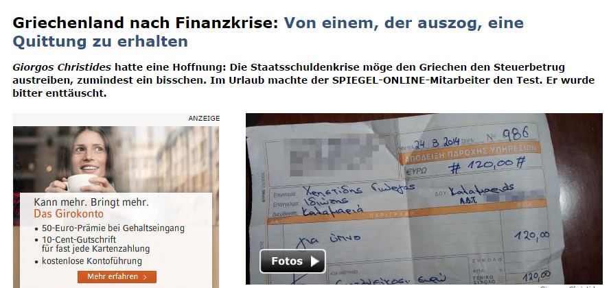 Spiegel: “Μάχη” για μια απόδειξη στην Ελλάδα