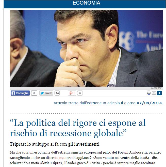 Τσίπρας: Συζητούν 27 αλλά τελικά γίνεται αυτό που θέλει η Μέρκελ