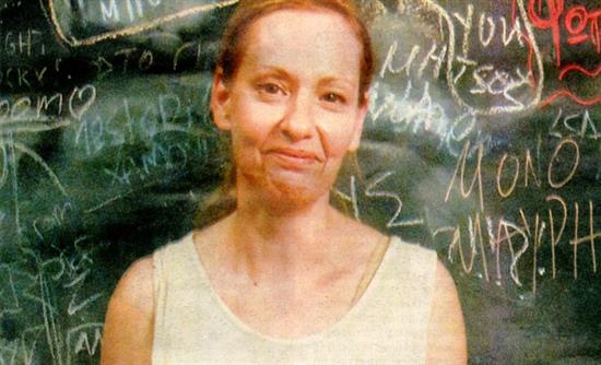 Η καθαρίστρια που διαβάζει Αριστοτέλη και Φουκό