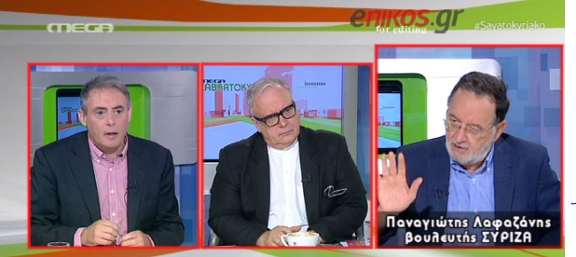 ΒΙΝΤΕΟ-Λαφαζάνης: Δεν χρωστάμε μόνο… μας χρωστάνε