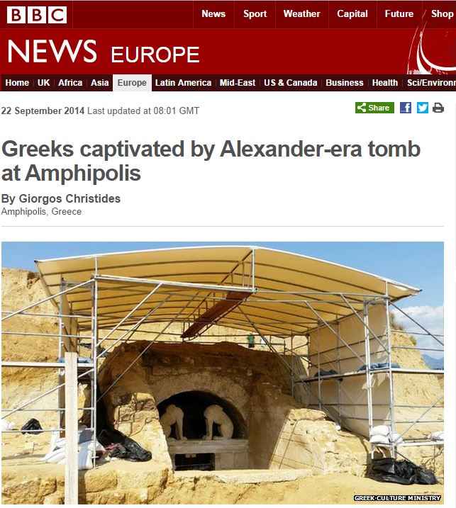 BBC: Οι Έλληνες ξεχνούν την κρίση λόγω της Αμφίπολης