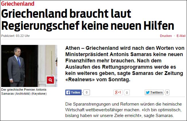 Τα ΜΜΕ της Γερμανίας για τη συνέντευξη του Σαμαρά στη Realnews