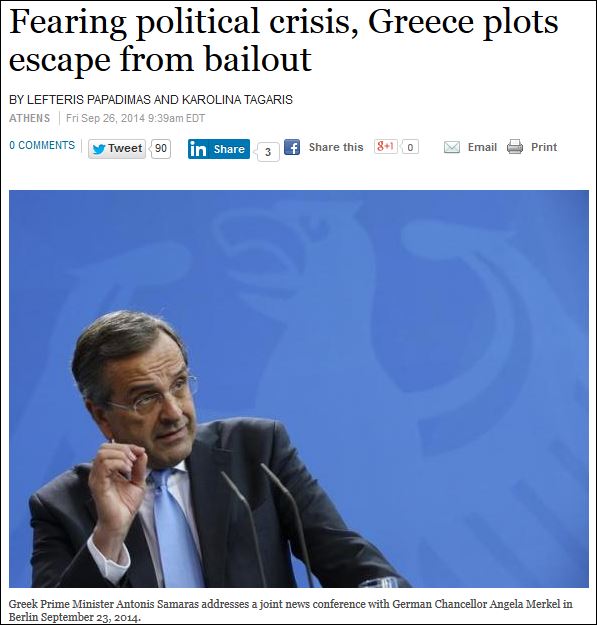 Reuters: Ρίσκο η έξοδος της Ελλάδας από το μνημόνιο