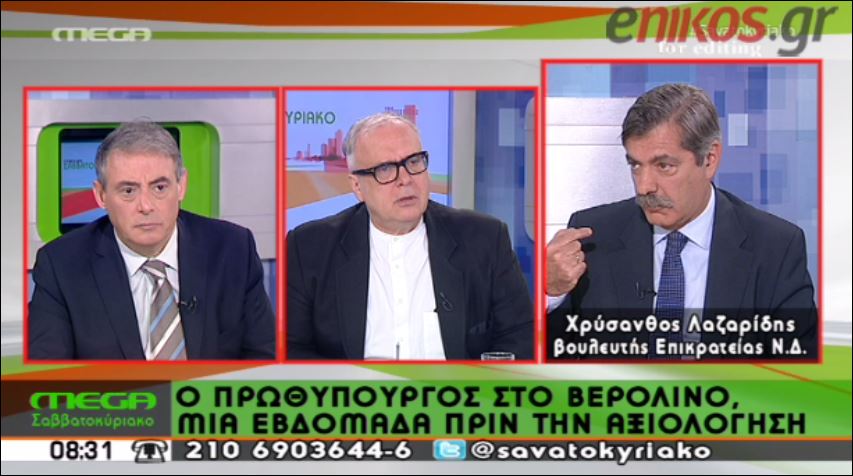 ΒΙΝΤΕΟ-Λαζαρίδης: Θα μειωθεί ο ΕΝΦΙΑ