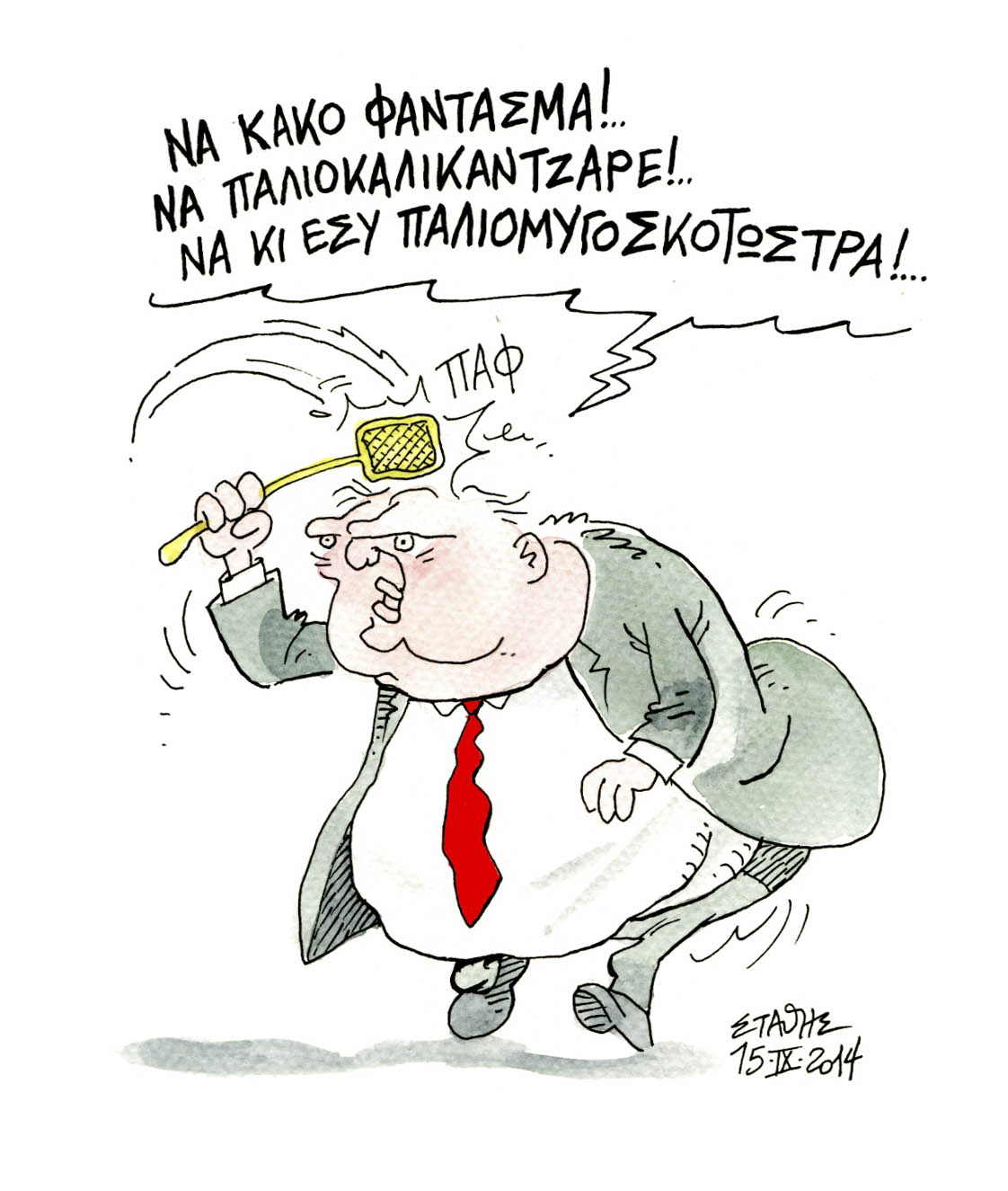 Μεγάλες κουβέντες με μικρή αξία