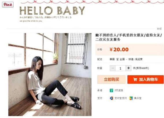 Πληρώνουν για να τους… γκρινιάζουν