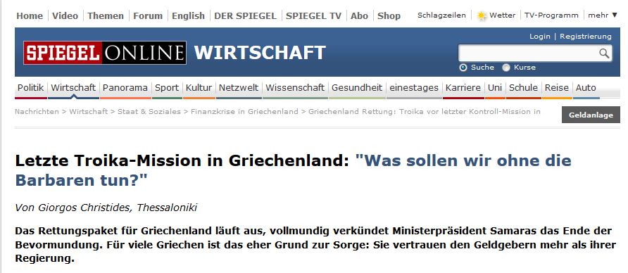 Στίχοι του Καβάφη σε δημοσίευμα του Spiegel για την τρόικα