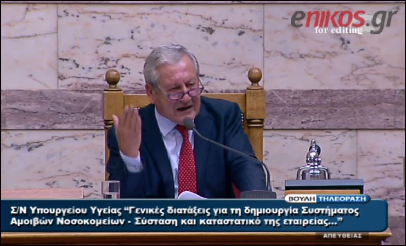 ΒΙΝΤΕΟ-Επεισόδιο ανάμεσα σε Δριβελέγκα και Δημαρά κατά την ψηφοφορία