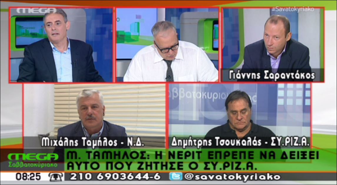 Ταμήλος: Η ΝΕΡΙΤ έπρεπε να δείξει την ομιλία Τσίπρα