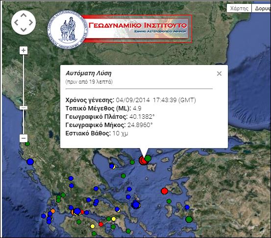 Σεισμός 4,9 R στη Λήμνο