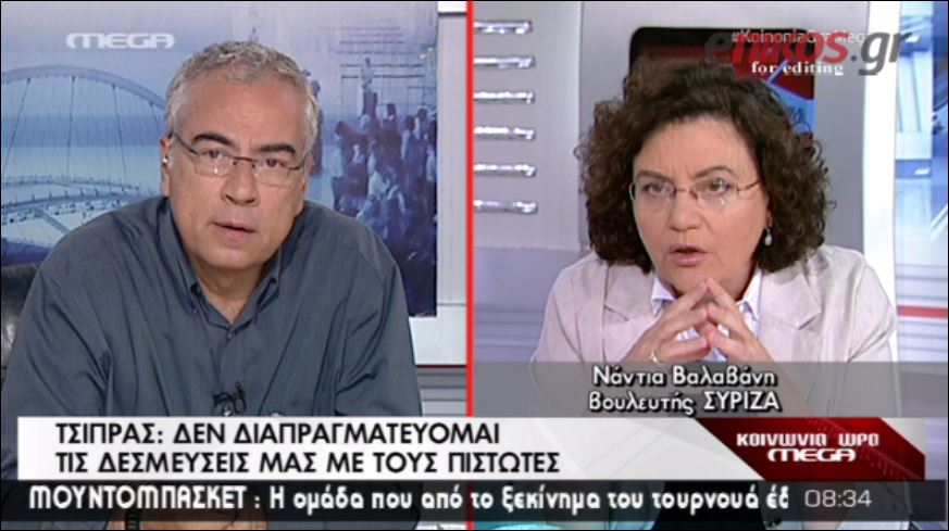 ΒΙΝΤΕΟ-Βαλαβάνη: Παράνομη η τρόικα
