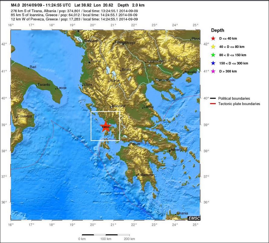 Σεισμός στην Πρέβεζα