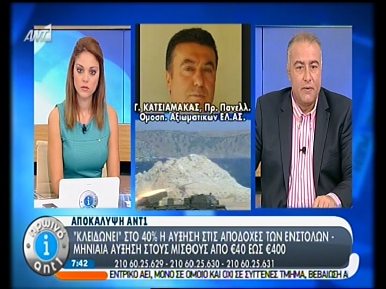 ΒΙΝΤΕΟ-Αστυνομικοί: Θα προβούμε σε αγωγές κατά του Δημοσίου, αν…