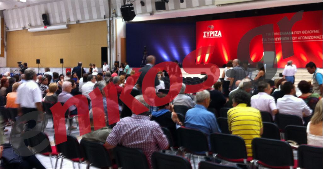 ΦΩΤΟ-Λίγο πριν από την ομιλία του Τσίπρα στο Βελλίδειο