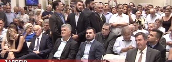 ΒΙΝΤΕΟ-Αποδοκίμασαν τον Βενιζέλο στο Ζάππειο