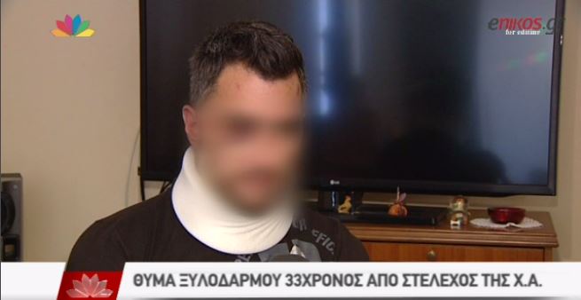 ΒΙΝΤΕΟ-Τον ξυλοκόπησαν χρυσαυγίτες για την μπαργούμαν