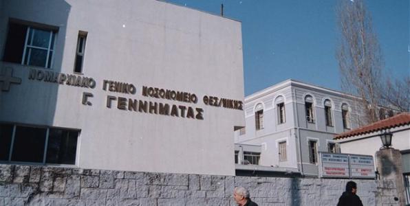 Δωρεάν εξετάσεις προστάτη στο νοσοκομείο Γ. Γεννηματάς