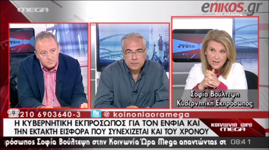 ΒΙΝΤΕΟ-Βούλτεψη: Θα βρεθούν 180 βουλευτές για να μην πάμε σε περιπέτεια