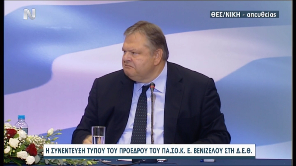Βενιζέλος: Αισθητή μείωση της έκτακτης εισφοράς