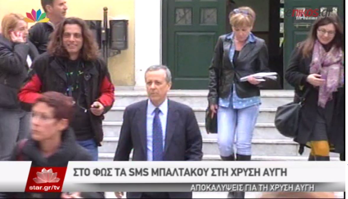 BINTEO-Tα SMS του Μπαλτάκου στην Χ.Α.