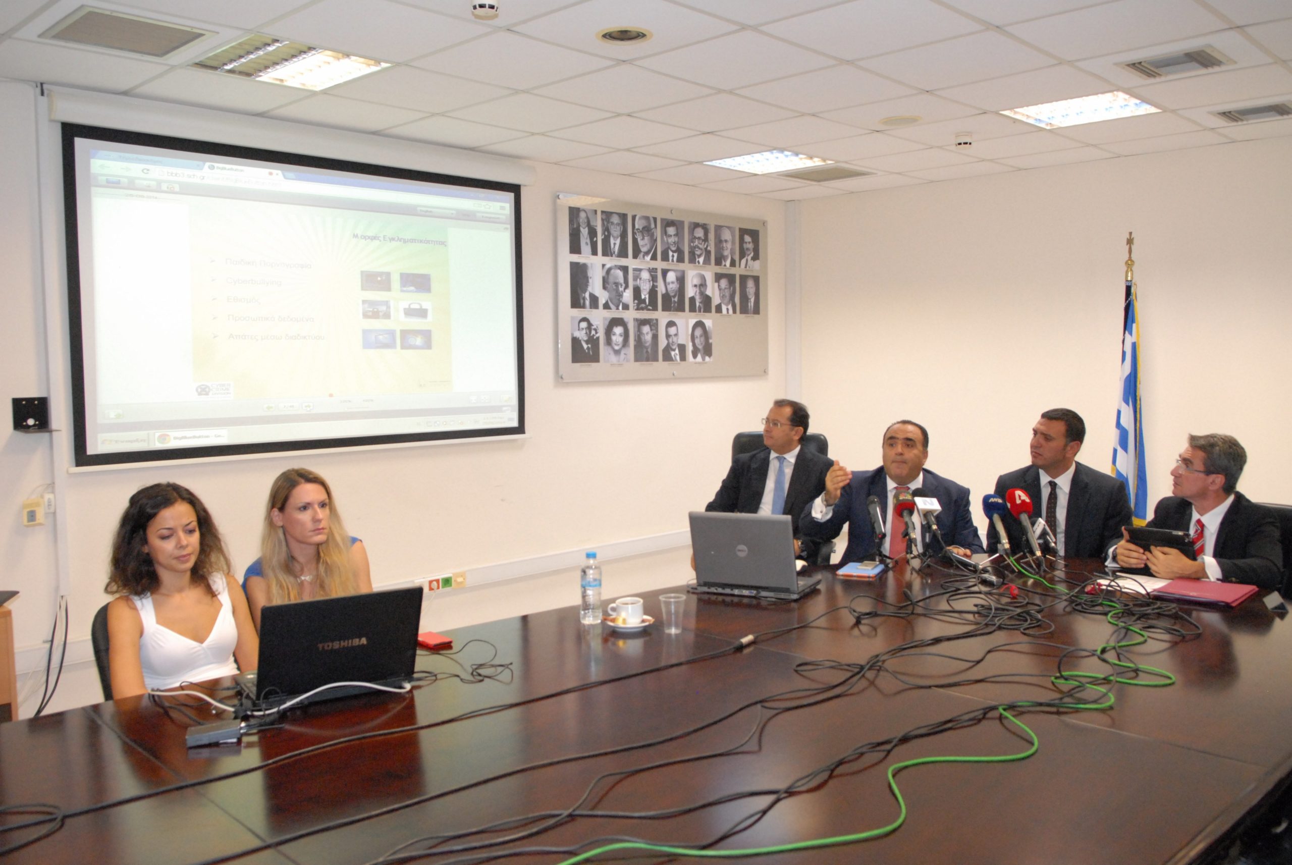 ΒΙΝΤΕΟ-Η παρουσίαση του προγράμματος Cyberkid