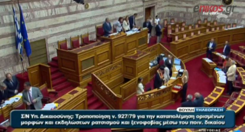 ΒΙΝΤΕΟ-Ο Τραγάκης στην ορκωμοσία της Σταυρινούδη: «Ωχ, Παναγία μου…»