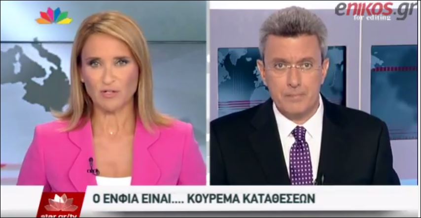 ΒΙΝΤΕΟ-Ο Νίκος Χατζηνικολάου για τον ΕΝΦΙΑ