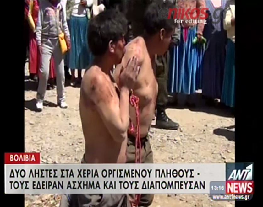 BINTEO-Στα χέρια του οργισμένου πλήθους οι δύο ληστές