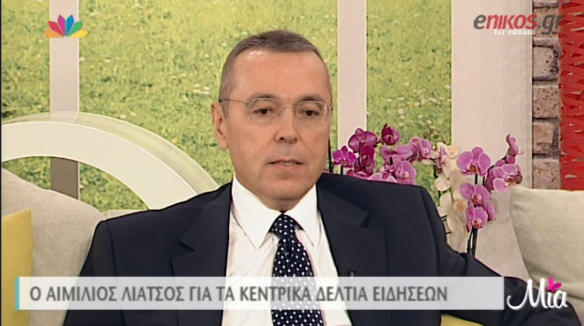 ΒΙΝΤΕΟ-Ο Αιμίλιος Λιάτσος για το κεντρικό δελτίο ειδήσεων του STAR