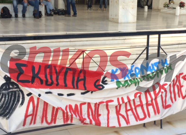 Εισήγηση-“βόμβα” Αρεοπαγίτη κατά των καθαριστριών του ΥΠΟΙΚ