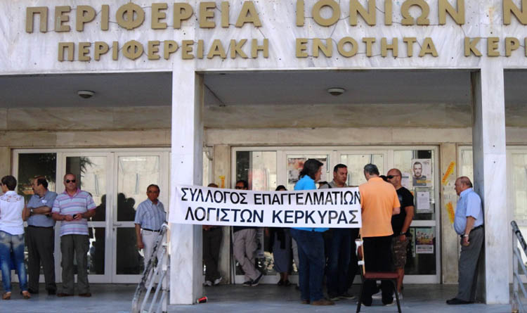 Θα… διανυκτερεύουν τα λογιστήρια στην Κέρκυρα