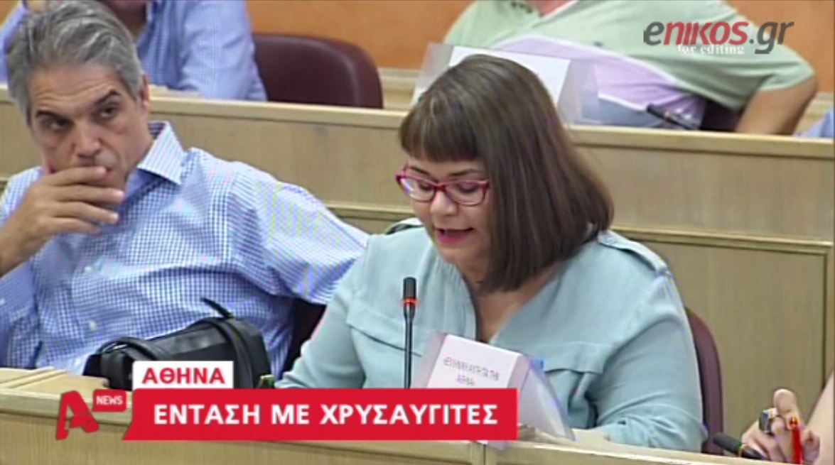 ΒΙΝΤΕΟ-‘Ενταση στην πρώτη συνεδρίαση