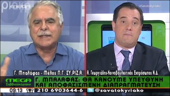 ΒΙΝΤΕΟ-Μεγάλη ένταση ανάμεσα σε Μπαλάφα – Γεωργιάδη