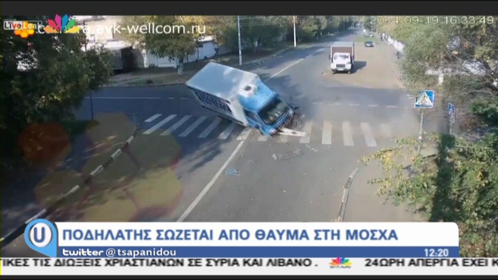 ΒΙΝΤΕΟ-Ποδηλάτης σώζεται από θαύμα