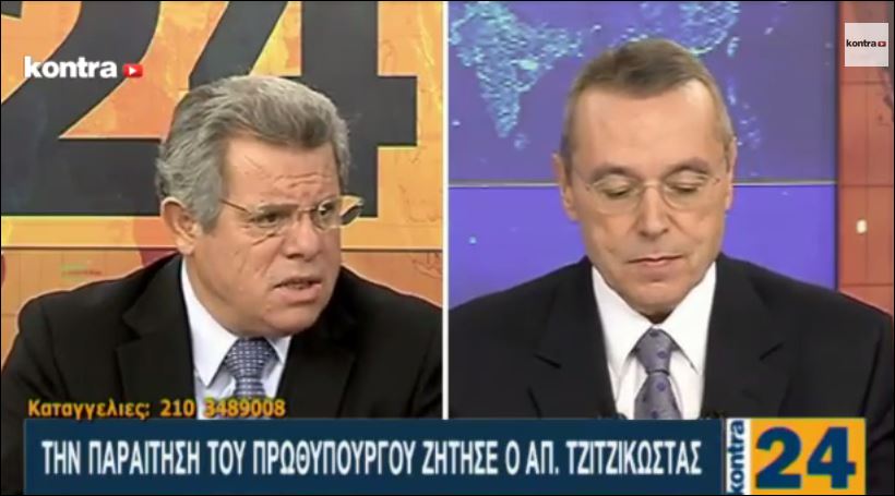 ΒΙΝΤΕΟ-”Βόμβα” από γαλάζιο βουλευτή