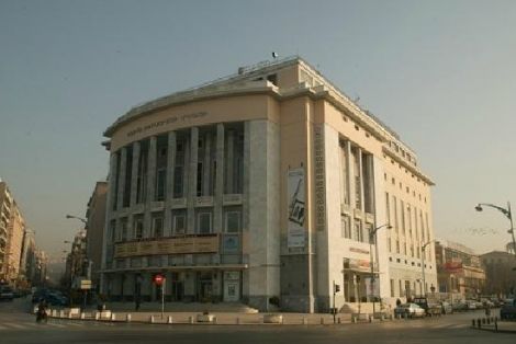 Το ΣΔΟΕ “ξεσκονίζει” το Κρατικό Θέατρο Βορείου Ελλάδος