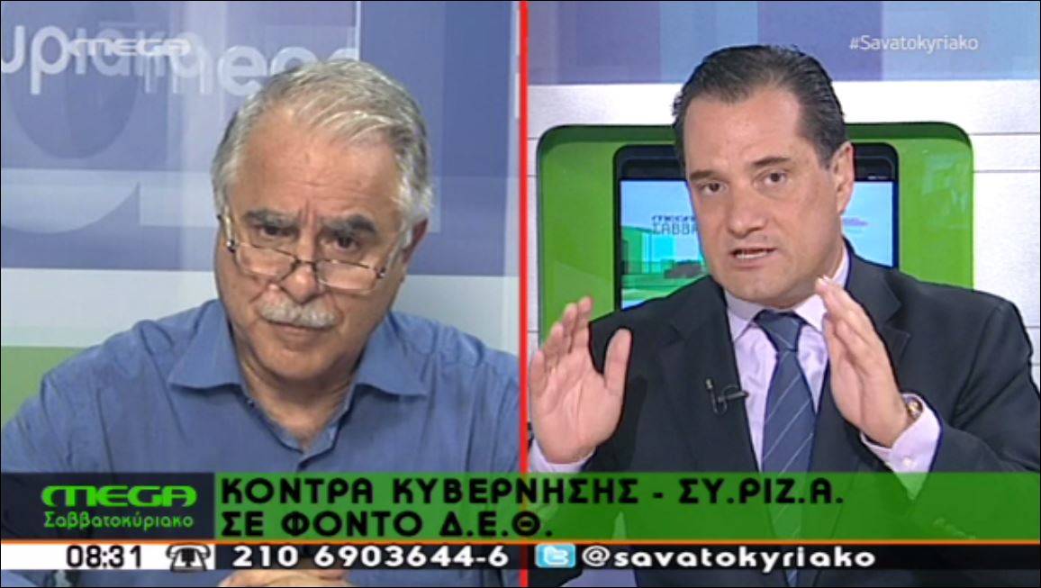 ΒΙΝΤΕΟ-Άδωνις στον Μπαλάφα: Τέτοιο βρισίδι εσείς στο twitter δεν έχετε ξαναφάει