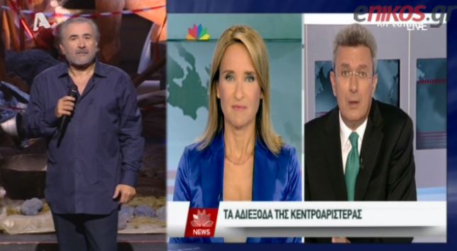 ΒΙΝΤΕΟ-Ο Λαζόπουλος για το σχόλιο του Νίκου Χατζηνικολάου για Σημίτη και Τσουκάτο