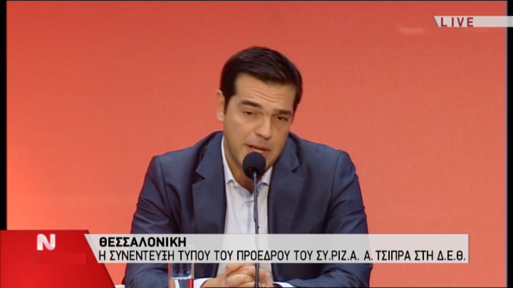 Τσίπρας: Θα βγούμε από την κρίση, με στήριξη της απασχόλησης