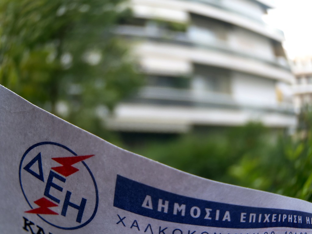 Είδε το λογαριασμό της ΔΕΗ και πήγε να πάθει εγκεφαλικό