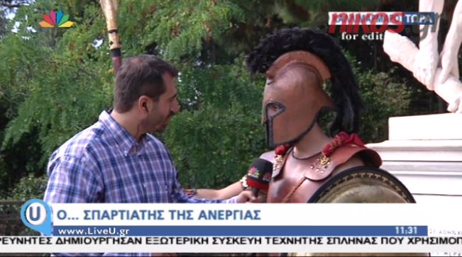 ΒΙΝΤΕΟ-Ο Σπαρτιάτης του Παναθηναϊκού Σταδίου