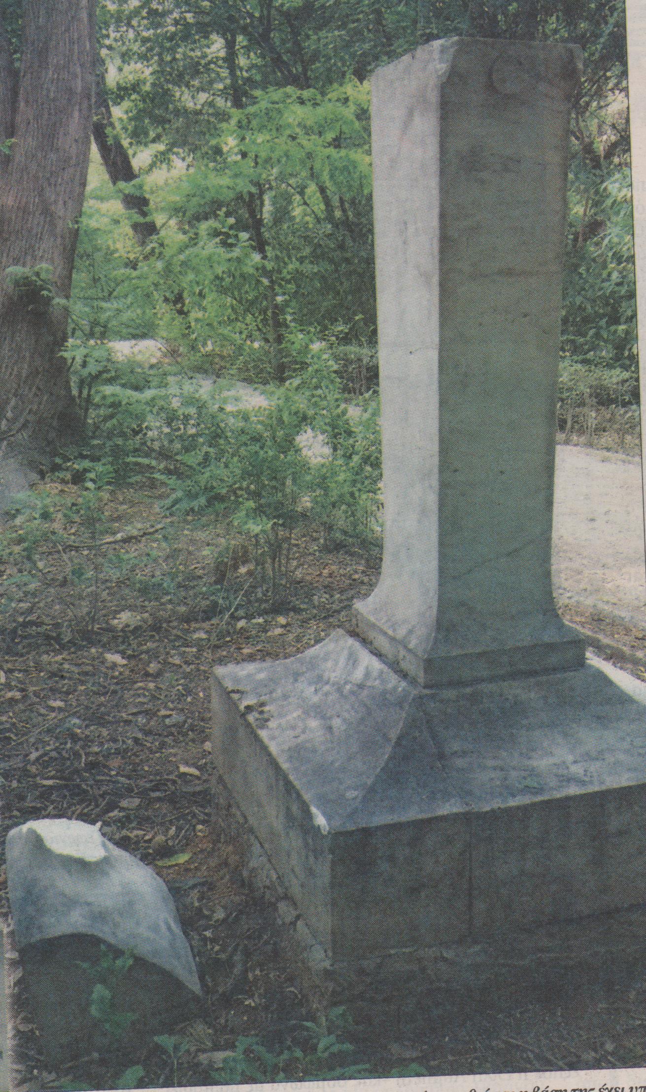 Πού είναι ο Διονύσιος Σολωμός;